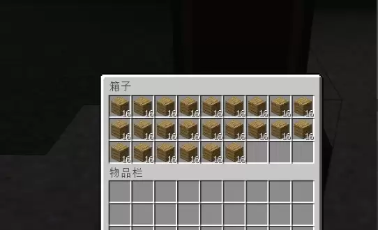 我的世界如何快速将背包里的东西放入箱子2026