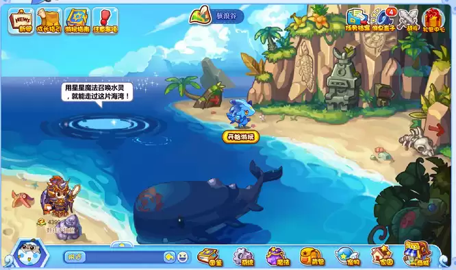 洛克王国骇浪深湾怎么去2026