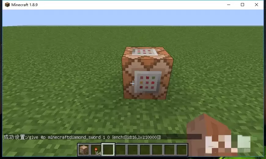 我的世界如何得到锋利10000的钻石剑2026