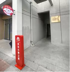 京东未来5年将投220亿:新提供15万套“小哥之家”