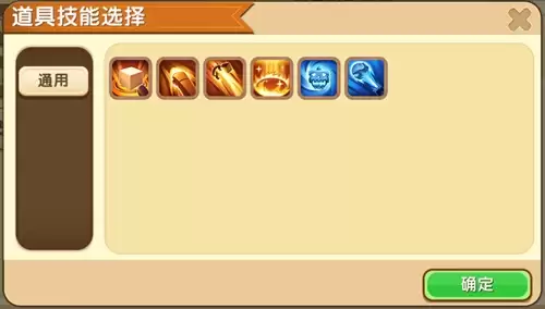 迷你世界道具编辑器怎么用2026