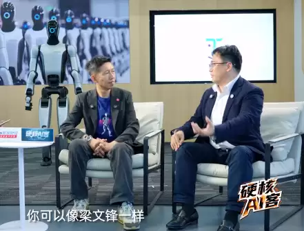 如何才能不被机器人替代 经济学家杨德龙建议：通过资本来投资