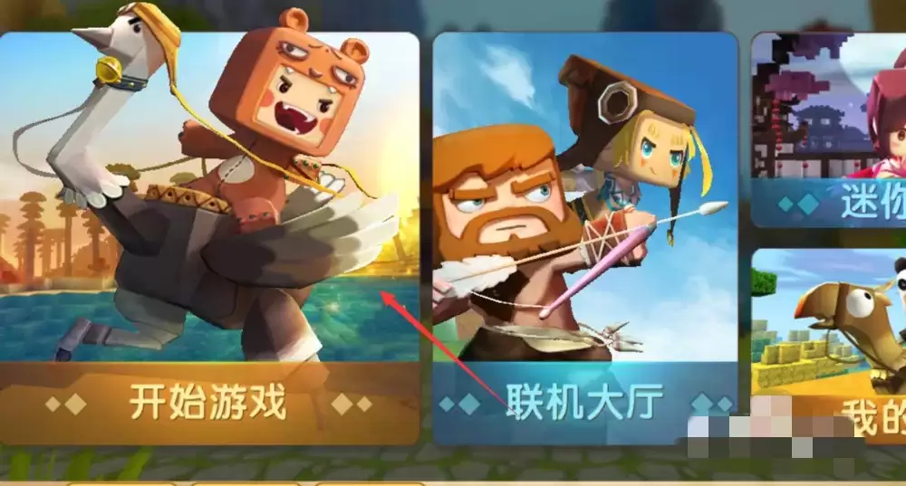 迷你世界怎么搞有颜色的字2026