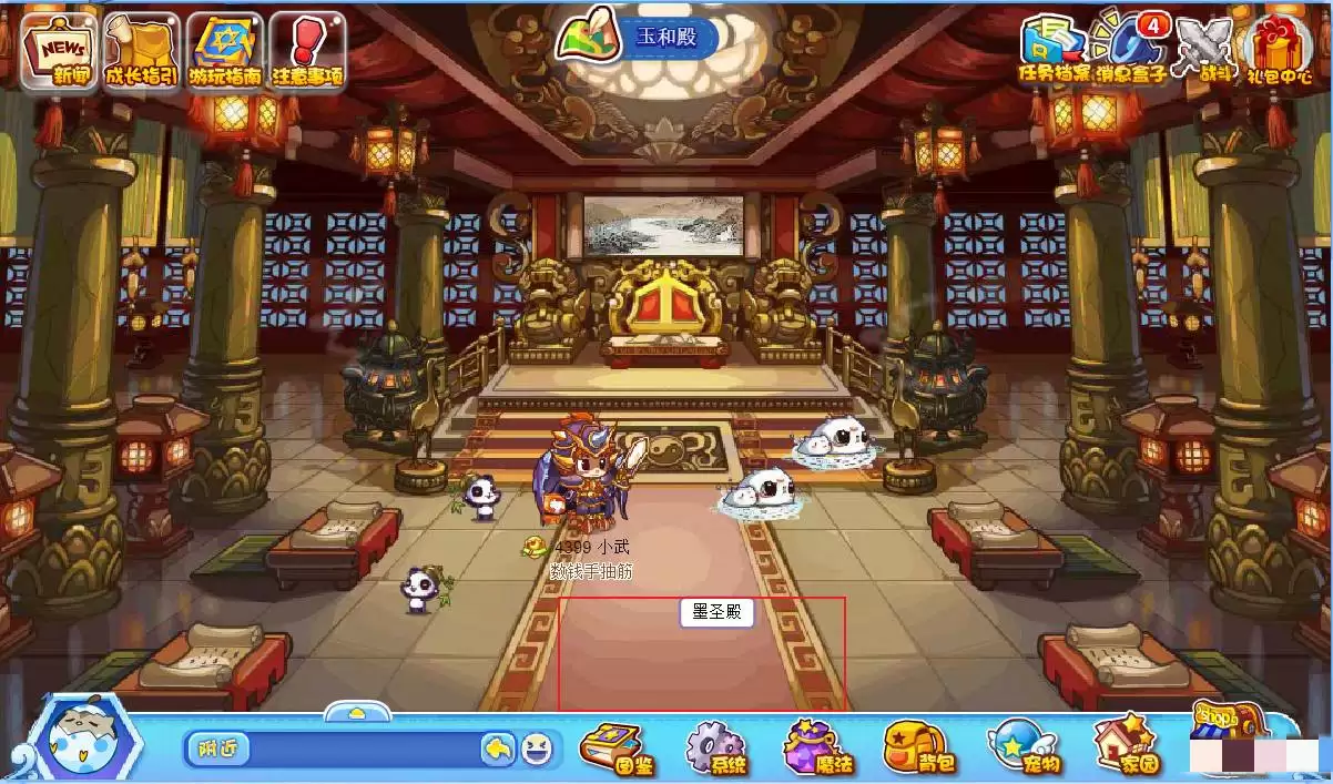 洛克王国墨圣殿怎么去2026