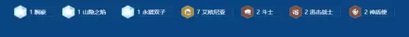 《金铲铲之战》s16艾欧芸阿娜阵容搭配推荐