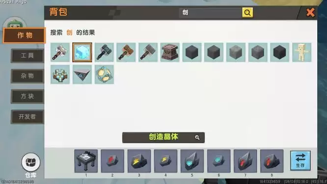 迷你世界怎么做完整工匠台2026