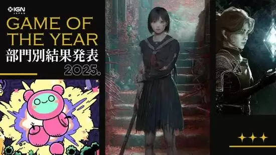 IGN日本年度评选公开！和风恐怖《寂静岭f》赢麻了