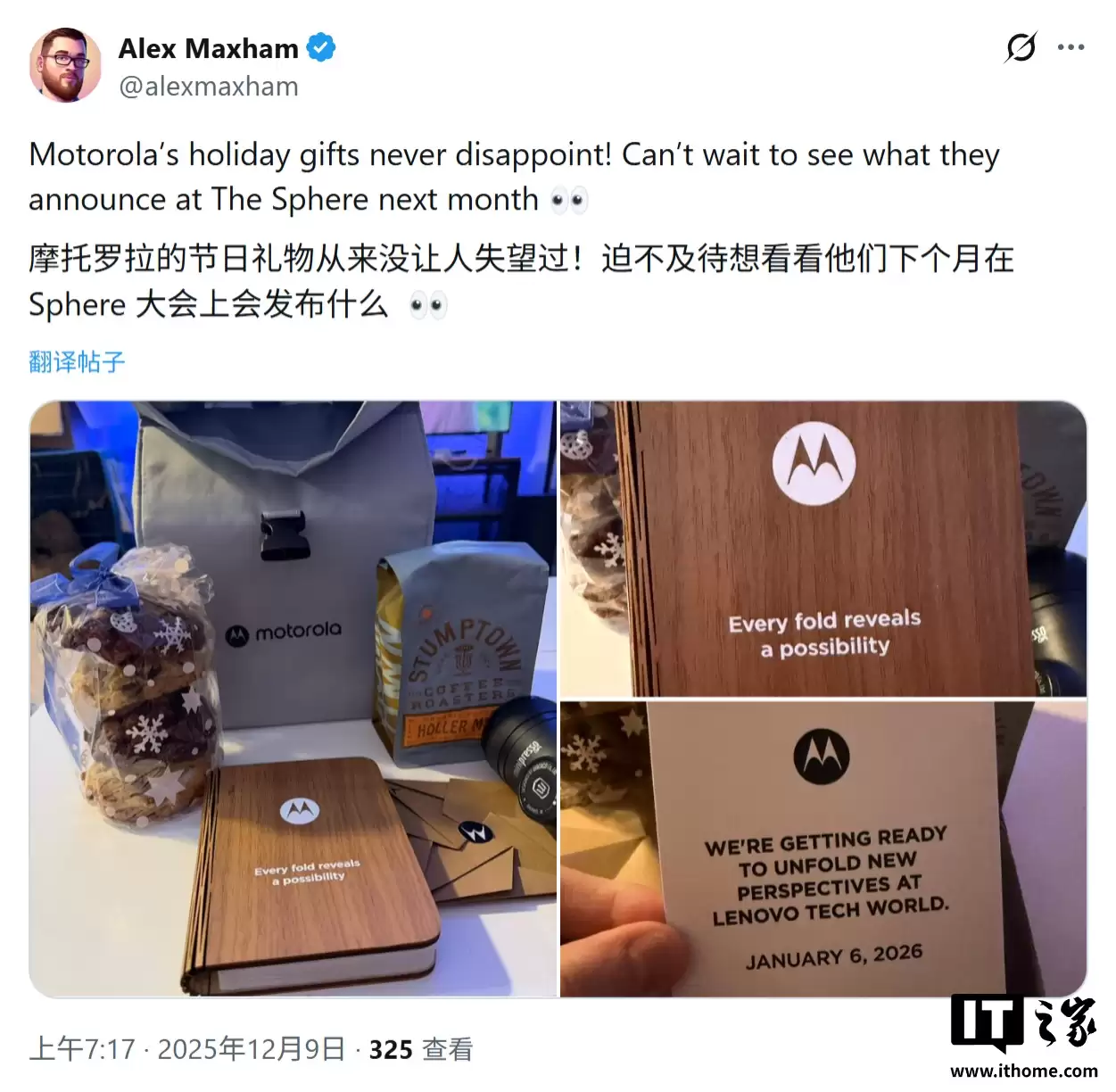 CES 2026 见：摩托罗拉有望推出 Razr 品牌首款大折叠手机