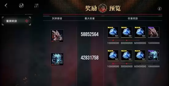 《无期迷途》公会战玩法介绍