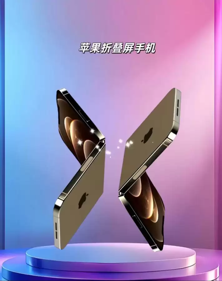 苹果折叠iPhone订单量超预期，首批目标产量锁定千万级，三星显示获独家大单