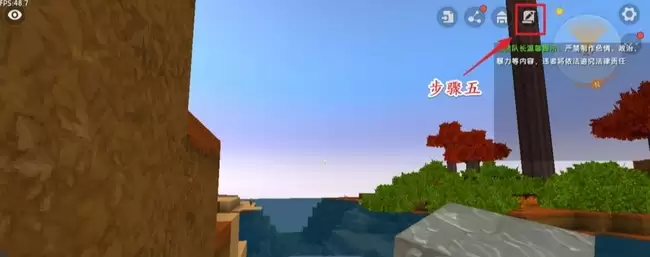 迷你世界创造模式怎么调白天黑夜2026版本