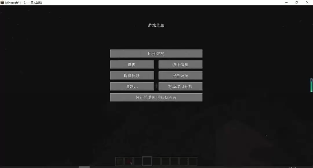 我的世界怎么改键位网易版2026