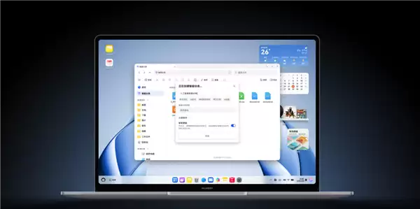 华为擎云HM740确认搭载麒麟X90 处理器、系统全链路自主可控