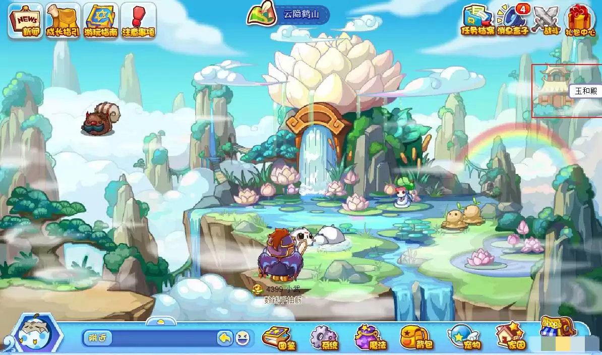 洛克王国墨圣殿怎么去2026