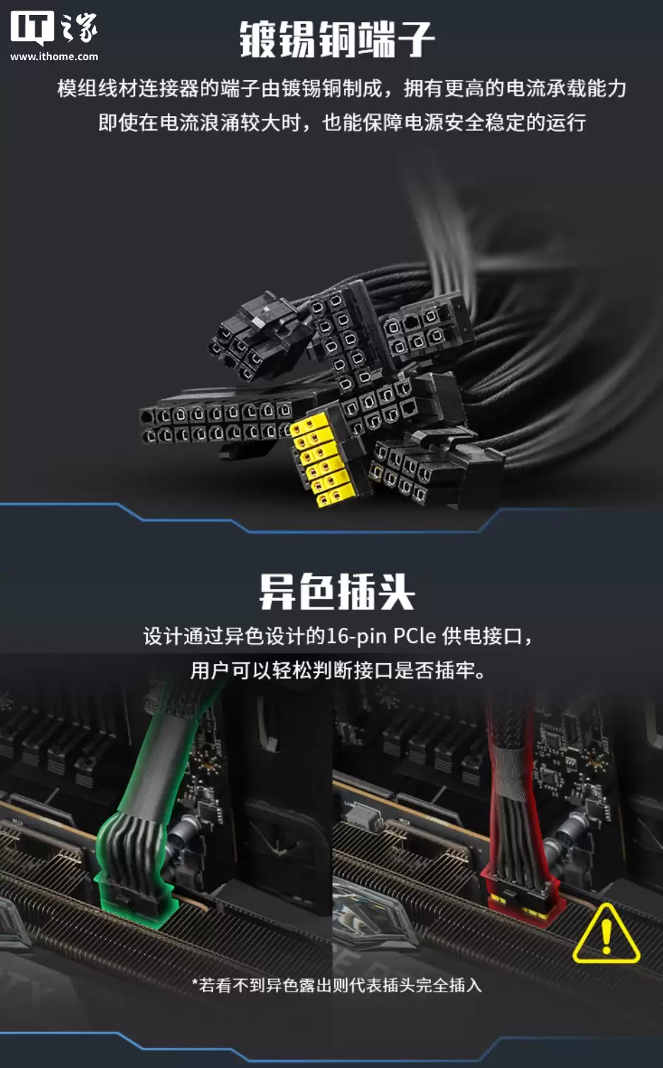 799 元:微星 PRO A1000PL 电源开启新品预约,1000W 白金全模组