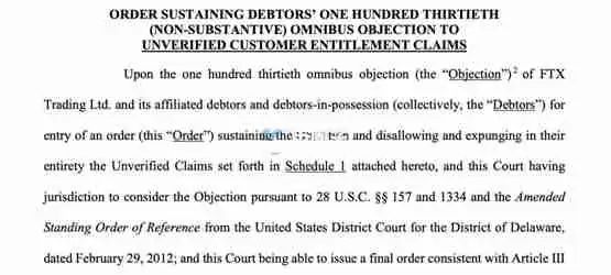 提醒：FTX债权人须在3/1前进行KYC 否则就是放弃索赔
