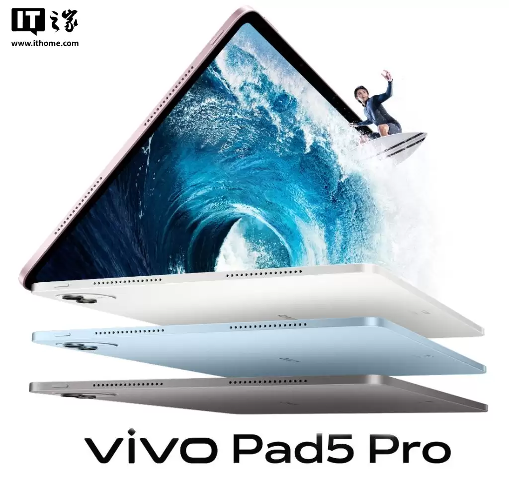 解读 vivo Pad 5 Pro 柔光版：纳米级晶状蚀刻工艺，书写阻尼感提升 57%