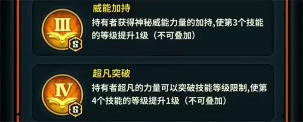 佣兵小镇火坦小飞飞玩法搭配推荐