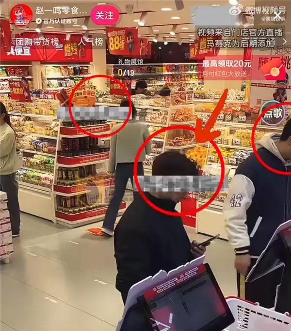 赵一鸣多家门店直播顾客不打码 网友质疑侵犯隐私