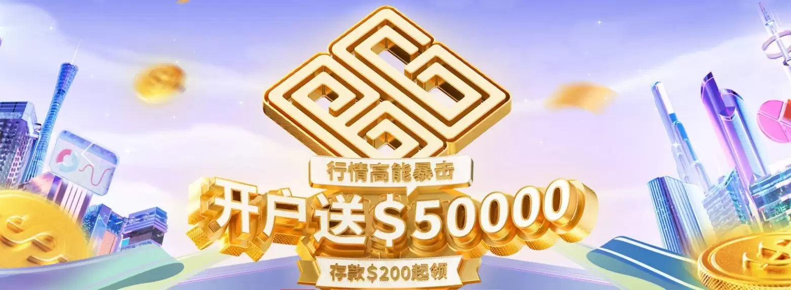 御金国际：现货黄金投资优选！ASIC权威监管+低门槛助您把握黄金机遇！