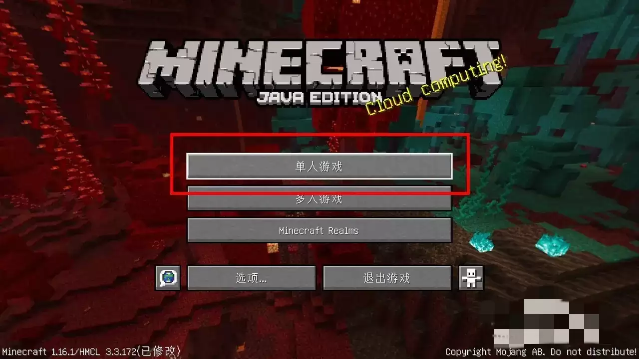 我的世界备份了怎么导出2026