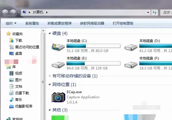 迷你世界截图在哪里看2026