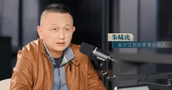 朱啸虎:腾讯未发力 AI格局尚处早期