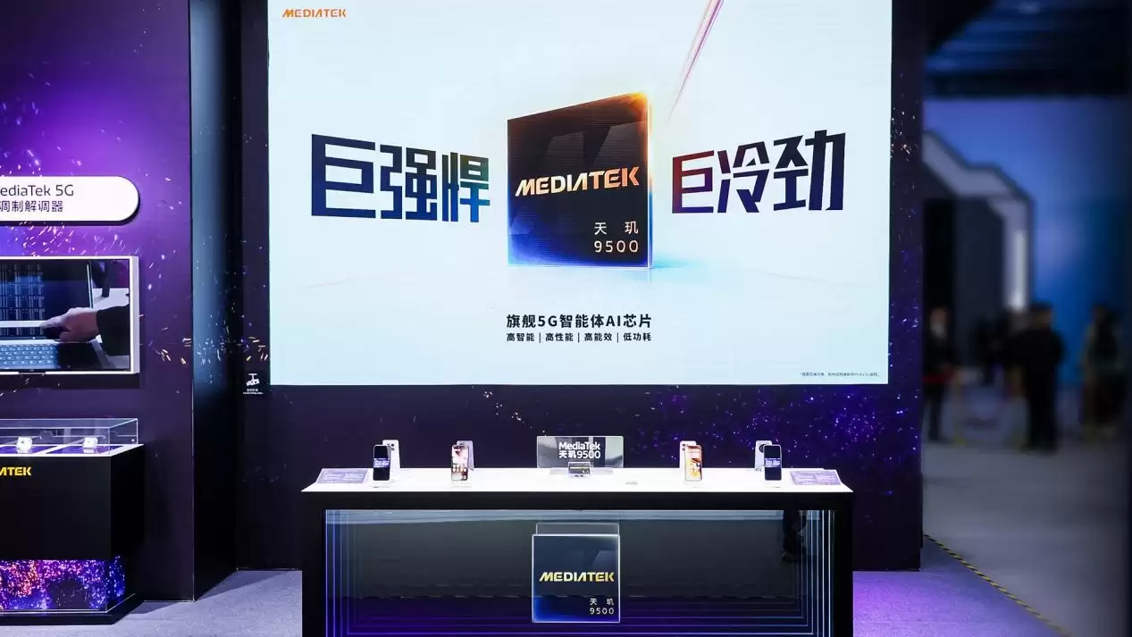 联发科亮相2025数智科技生态大会,智能互联引领数智新时代