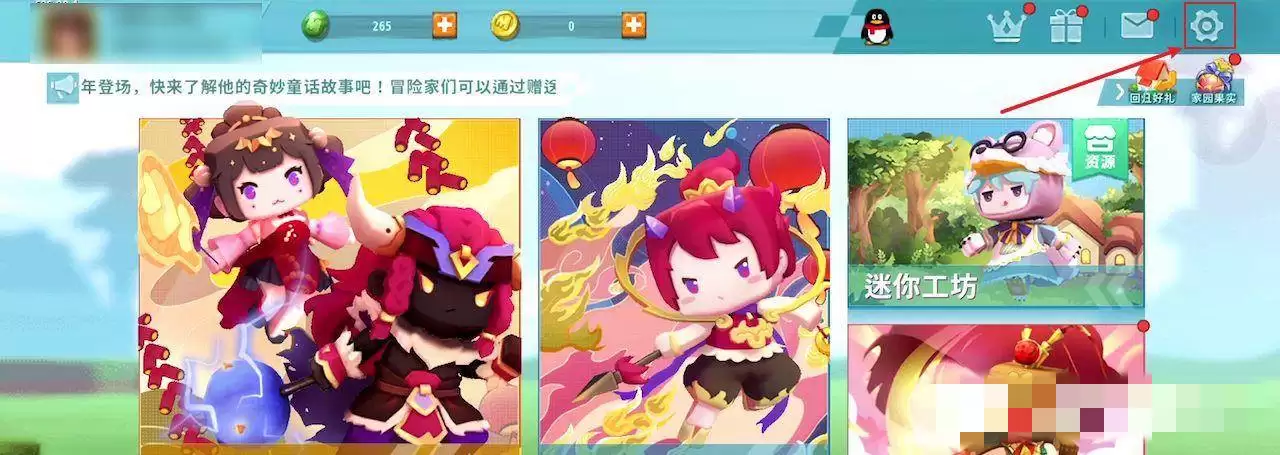 迷你世界如何解绑手机号码2026