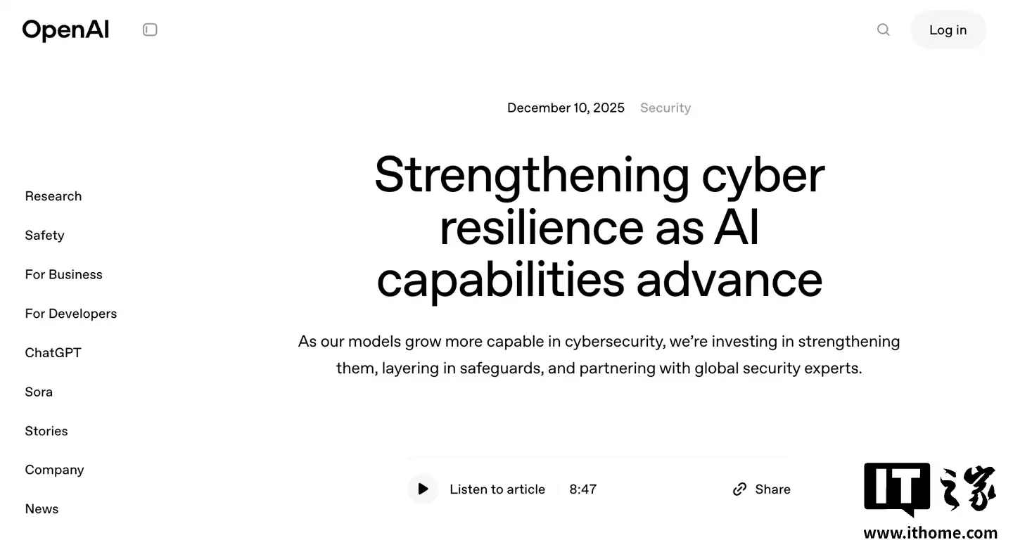 OpenAI 亲自“打预防针”,警告自家新模型存在“高级别”网络安全风险