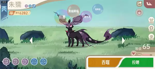 山海进化录神山十一打法攻略分享