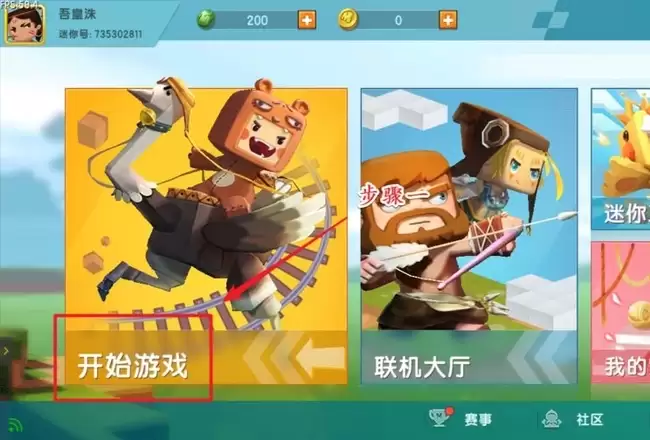 迷你世界创造模式怎么调白天黑夜2026版本