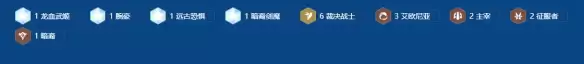 《金铲铲之战》s16裁决亚索阵容搭配推荐