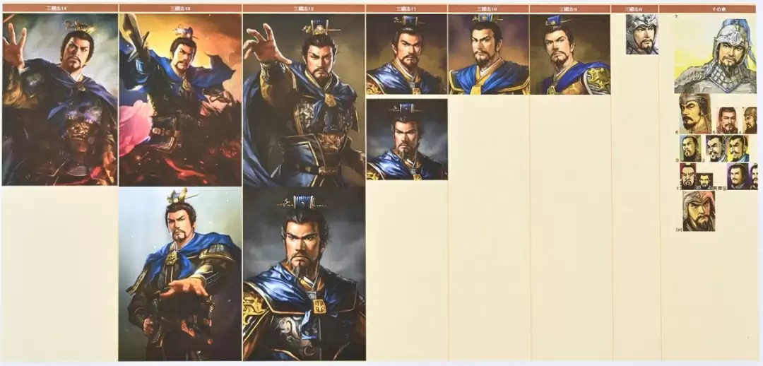 光荣《三国志》诞生40周年 部分角色插画设计的变迁