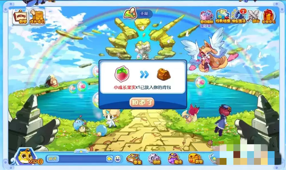 洛克王国乐维在哪2026