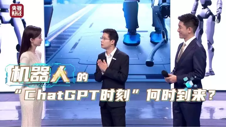 首届直通未来盛典发布:王兴兴展望具身智能双80%突破拐点