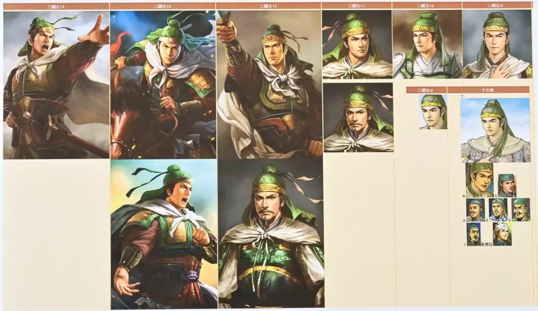 光荣《三国志》诞生40周年 部分角色插画设计的变迁