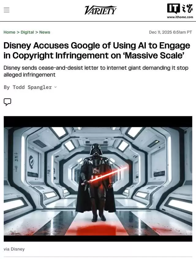 因AI生成大量未经许可的经典卡通形象，迪士尼指控谷歌侵犯版权