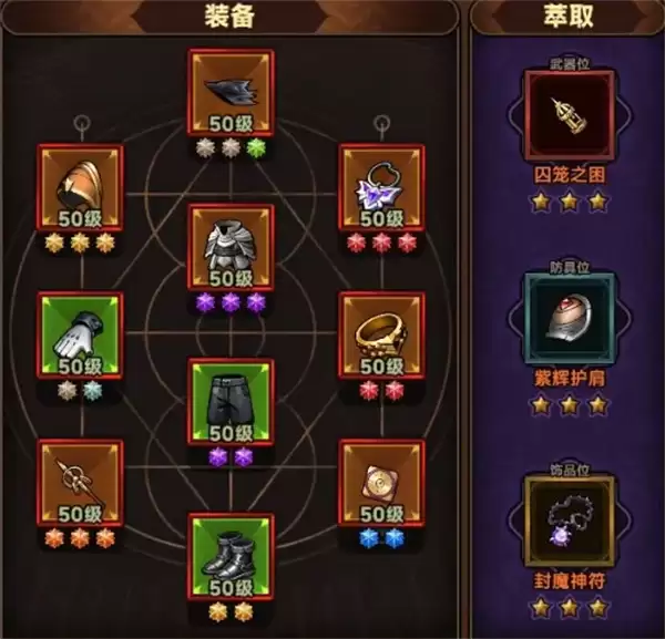 迷雾大陆弹弓20灵魂通关攻略