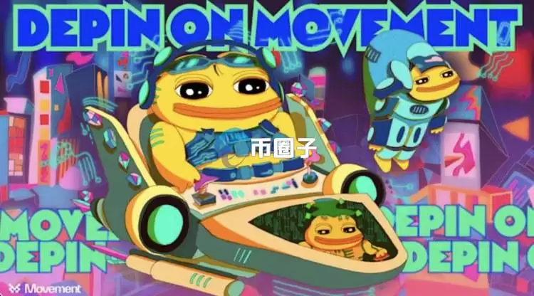 Movement针对最近异常的做市商行为展开内部调查！联合创始人暂时休假