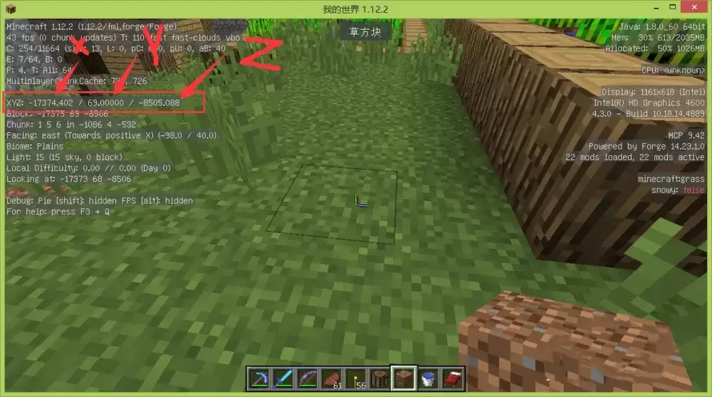 我的世界如何传到指定坐标2026