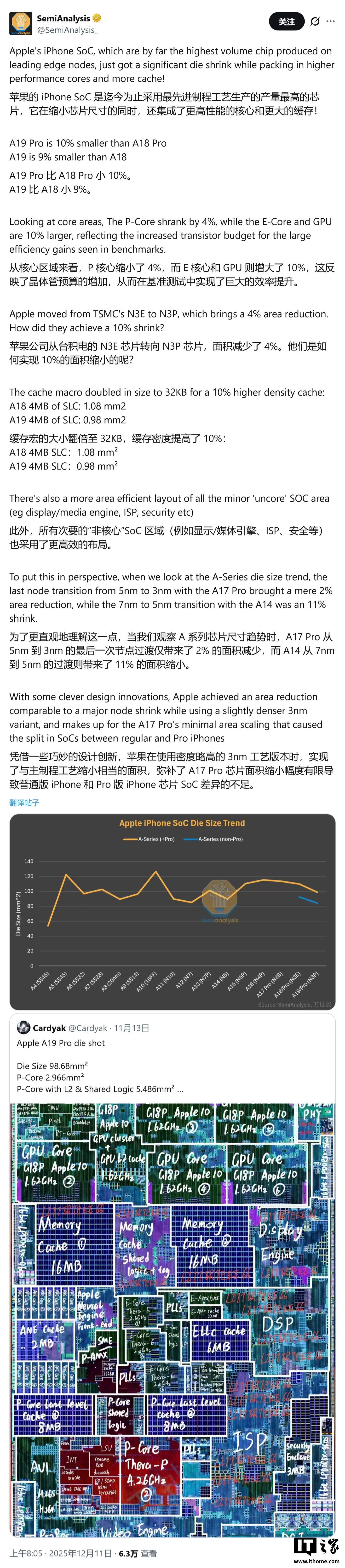 苹果的“空间魔法”，iPhone 17 系列 A19/Pro 芯片 Die Size 较前代缩小 9%/10%