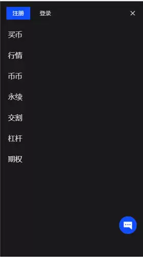 币安交易平台(能用版V6.4.43)_币安app官方下载-第3张图片-币安下载