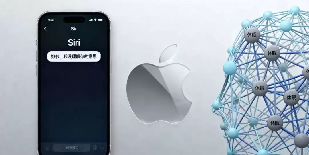 Siri难道是装傻？