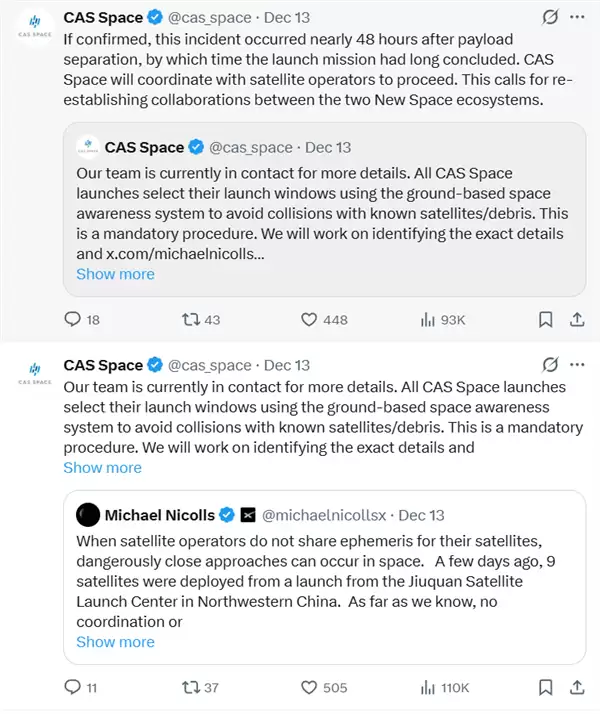 马斯克的星链卫星险碰撞 SpaceX高管直指中国火箭发射商!官方回应