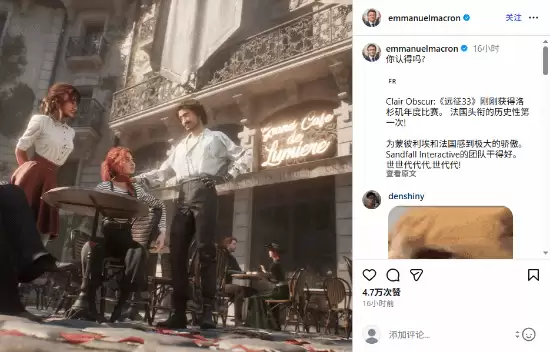 光与影：33号远征队横扫TGA九奖封神，首夺年度最佳游戏