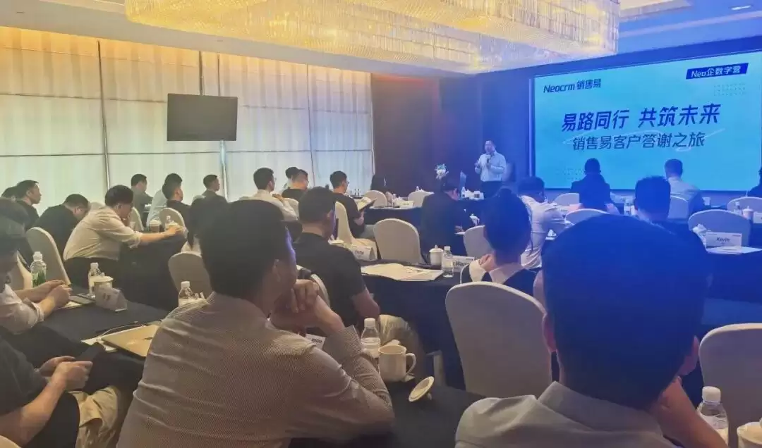 【Neo企数字营】太湖谈“AI”：50余家500强企业共探数智新增长