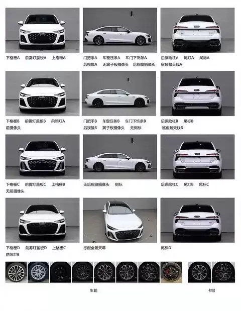 全新一代奥迪A6L曝光:设计更运动,科技全面升级