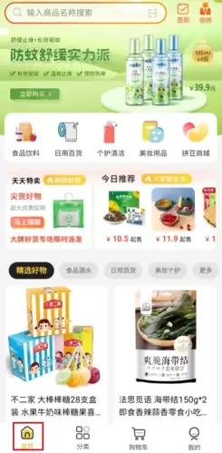 《一鹿拼》使用教程