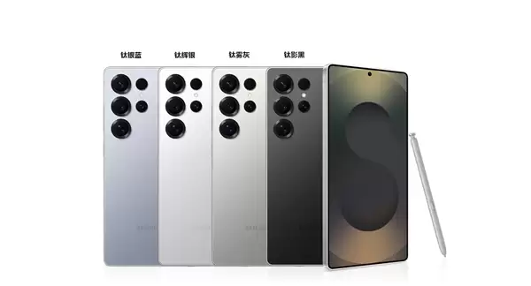 骁龙8E5万元机皇！三星Galaxy S26 Ultra蓄势待发